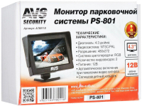 AVS PS-801 - автомобильный монитор 4,3" на ножке для камеры заднего вида