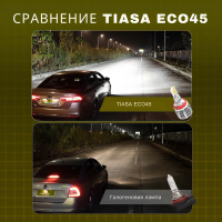 TIASA ECO45-H11 ( H8, H9, H16 ) LED - автомобильные светодиодные лампы (пара)