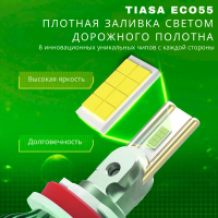 TIASA ECO55-H11 ( H8, H9, H16 ) LED - автомобильные светодиодные лампы (пара)