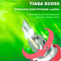 TIASA ECO55 HIR2 ( 9012 ) LED - автомобильные светодиодные лампы (пара)