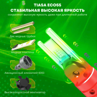 TIASA ECO55-H11 ( H8, H9, H16 ) LED - автомобильные светодиодные лампы (пара)