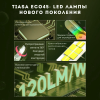 TIASA ECO45-H11 ( H8, H9, H16 ) LED - автомобильные светодиодные лампы (пара)